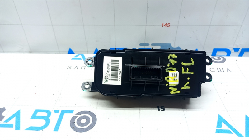 Kia Niro 17-17 HEV, PHEV front panel button block, light gray, blind spot monitoring, lane control, stability control off