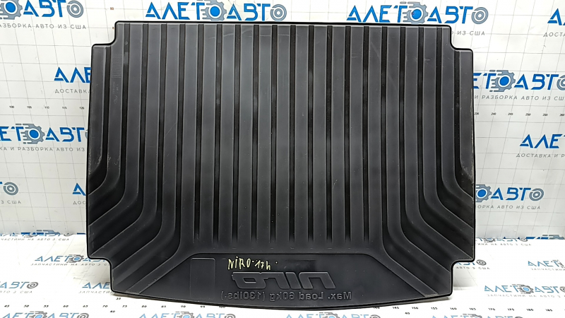 Trunk carpet rubber Kia Niro 17-22 HEV, PHEV black, scratches