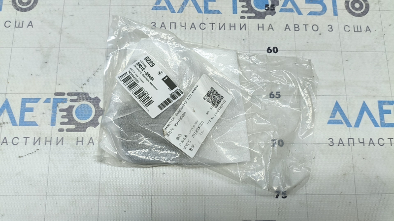 Nissan Rogue 21-23 rear bumper tow hook cap black