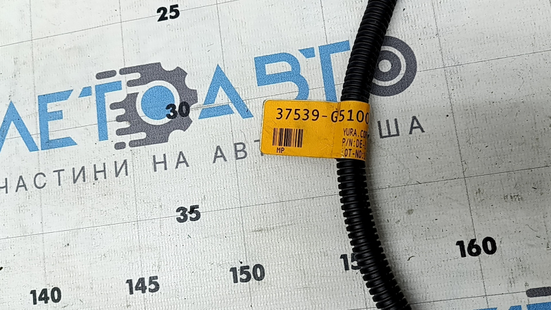 Ground wire of high voltage battery Kia Niro 17-20 HEV, PHEV