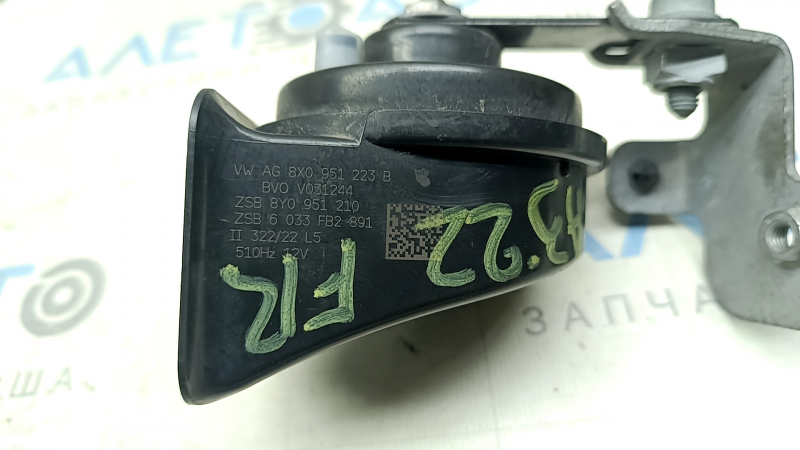 Signal high Audi A3 22-26
