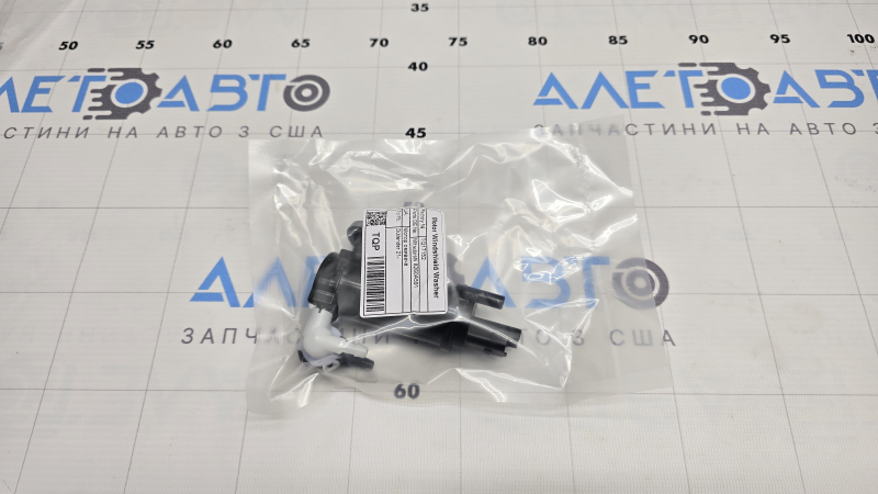 Mitsubishi Outlander 22-26 Windshield Washer Motor