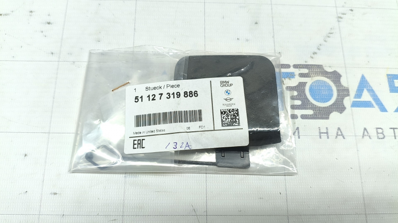 BMW X6 F16 15-19 rear bumper towing hook cap