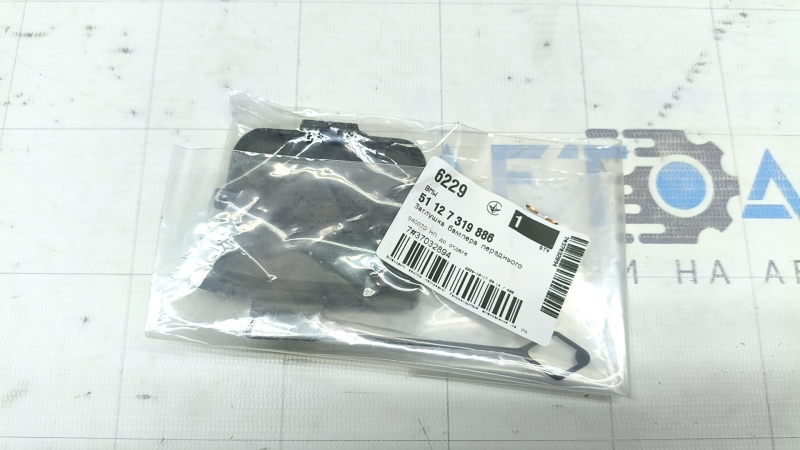 BMW X6 F16 15-19 rear bumper towing hook cap