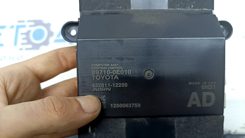 Position Control Computer Assembly Toyota Highlander 20-26