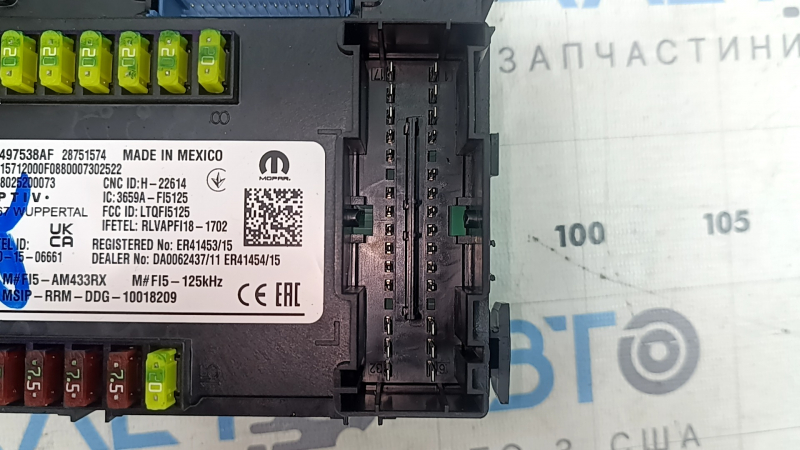 Body Control Module Jeep Compass 22-26