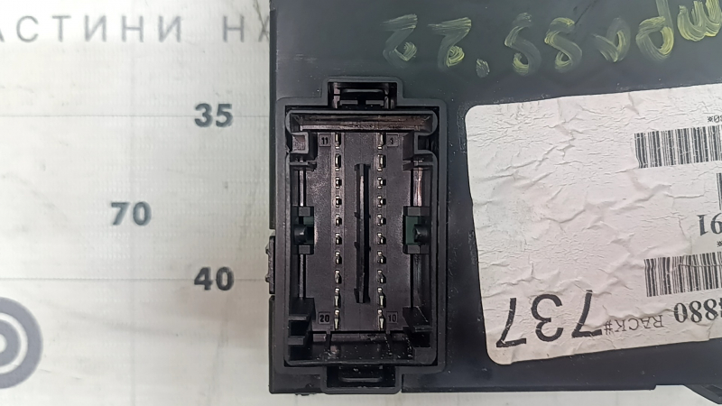 Body Control Module Jeep Compass 22-26