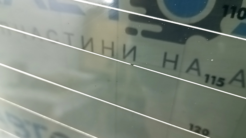 Rear window of the trunk door of VW Taos 22-25 tinted, corrosion of heating threads