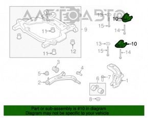Front left subframe burr Ford Flex 09-19