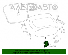 Infiniti QX30 17- Trunk Door Lock
