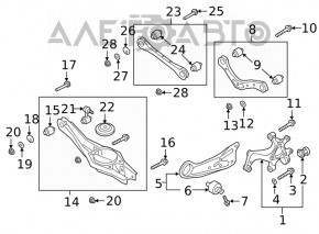 Lever under the spring rear left Kia Forte 20-24