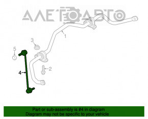 Stabilizer link front left Dodge Dart 13-16