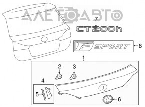 Lexus CT200h 11-17 Tailgate Emblem