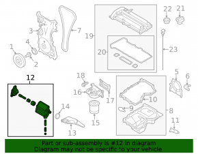 Mazda 3 09-13 2.0, 2.3 engine oil pump