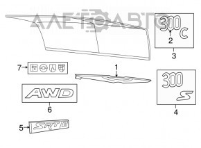 Chrysler 300 trunk lid emblem 12-14 prerest