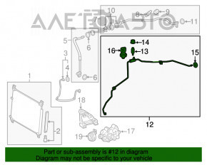 Lexus RX350 16-17 air conditioner heater-condenser tube