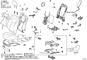Driver's seat runner right Toyota Prius 50 16-22 electric, without frame