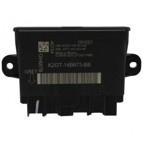 Ford Edge 15- Trunk Lid Control Module