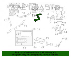 Lower cooling pipe Dodge Journey 11- 2.4