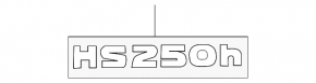 Emblem inscription HS250H Lexus Hs250h 10-12