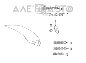 Mercedes W221 S550 trunk lid emblem