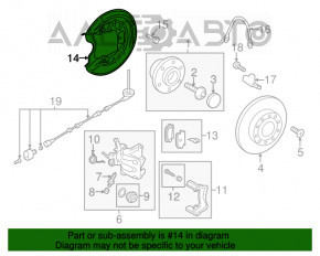 Brake Disc Cover Rear Left VW Passat 20-22