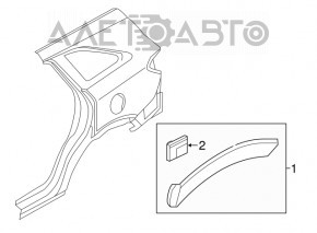 Rear right wing arch trim Kia Sorento 16-20 Sport