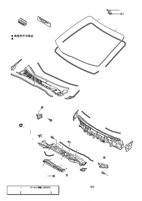 Windshield Toyota Sienna 11-20