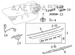 Toyota Corolla 14-19 trunk lid emblem