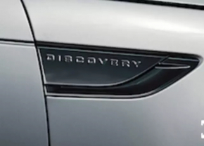Land Rover Discovery 17-25 right wing emblem molding, black