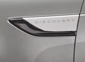 Land Rover Discovery 17-21 left wing emblem molding, gray