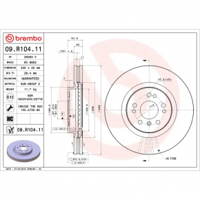 Front left brake disc Mercedes W164 ML W251 R 330mm