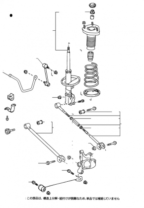 Rear stabilizer bar for Toyota Highlander 2013 3.5, hybrid AWD