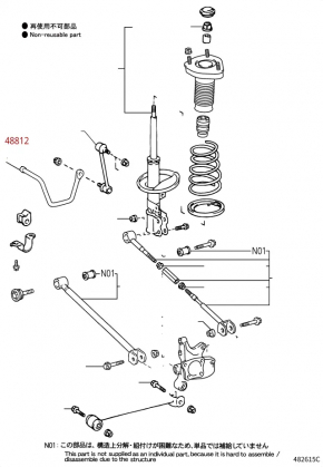 Rear stabilizer bar for Toyota Highlander 2013 3.5, hybrid AWD